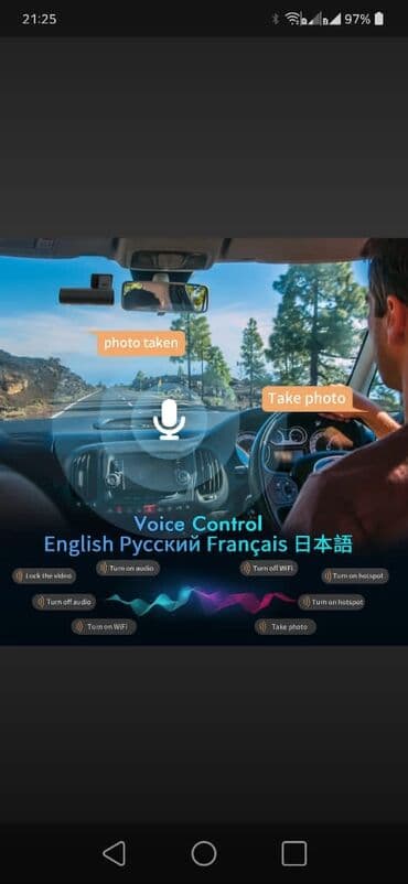 видеорегистратор комбо 3 в 1 бишкек: Авто регистратор с голосовым управлением KAWA D6 Dash Cam 2K — 4