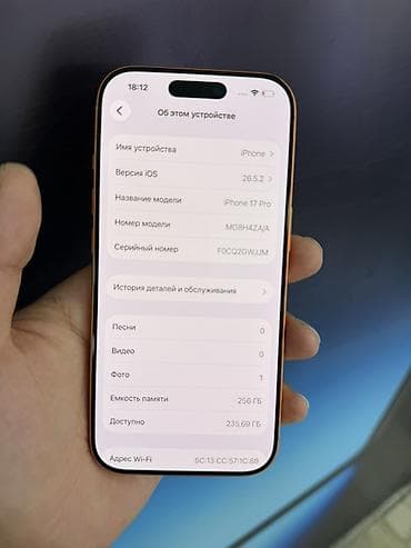 ас 3: IPhone 17 Pro, Колдонулган, 256 ГБ, Ток сары — 5