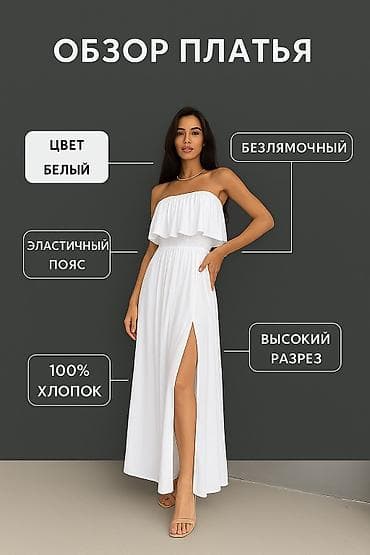 открытые плечи: Элегантное желтое макси-платье с открытыми плечами, идеально — 10