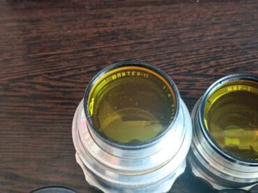 полный комплект: ВСЕ ВМЕСТЕ 10 000 JUPITER - 9, ИНДУСТАР - 50, ЮПИТЕР - 12, МИР - 1 — 2