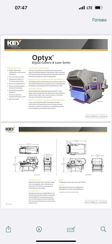Оптический сортировщик Key Technology Optyx — цифровая камера и — 1