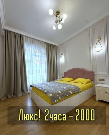 квартира суточный кара балта: 1 комната, Душевая кабина, Постельное белье, Кондиционер — 1