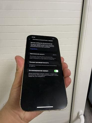 iphone 6s 128 гб: IPhone 13 Pro Max, 256 ГБ, цвет «золото» - Модель: iPhone 13 Pro Max — 6