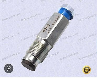 обратный клапан топливной системы: Клапан топливной рампы Toyota/Howo — 2