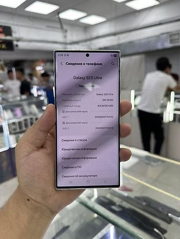 canon 850d: Samsung Galaxy S23 Ultra, Б/у, 512 ГБ, цвет - Белый, 1 SIM, eSIM — 8
