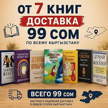 Наука мотивации Психология, саморазвитие и бизнес. Книги новые📚. ПРИ — 2
