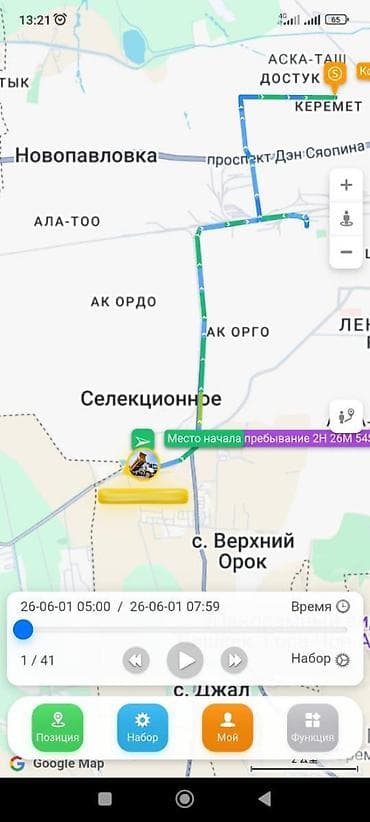 GPS трекеры: Один из самых известных в мире GPS трекеров - SinoTrack ST-901 GPS — 5