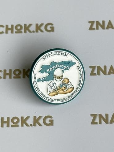 национальные вещи: Изготовление металлических значков. Описание: - Настенные/нагрудные — 5