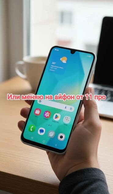 Samsung Galaxy A15, цвет - Зеленый