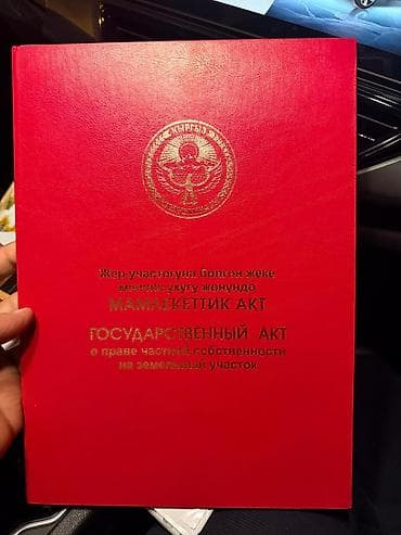 воронцовка земельные участки: 150 соток, Для бизнеса, Красная книга — 1