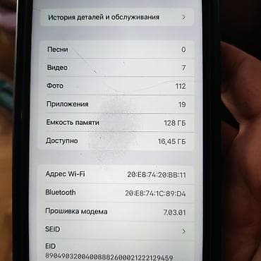 айфон хр черный: IPhone Xr, Б/у, 128 ГБ, Черный, Чехол, 84 % — 5