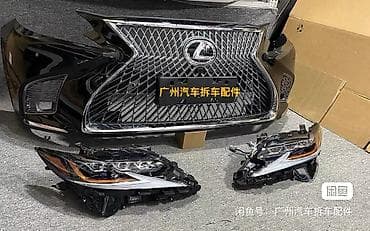 бегущая: Lexus ES300h — комплект для модернизации передней части. Для моделей — 2