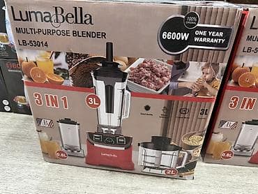 kitchen aid: Блендер LumaBella LB-53014 (Multi‑Purpose Blender) — — 1