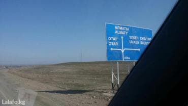 3м: Грузоперевозки,переезды,доставка грузов,мебель. вещи и тд. имеется — 3