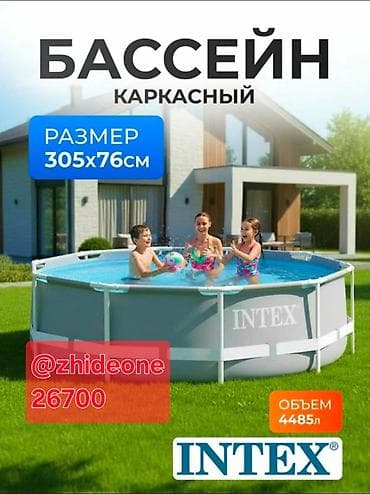 бассейны купит: Бассейны — 6