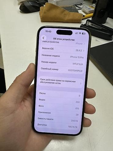 iphone запчасть: IPhone 14 Pro Max, Б/у, 256 ГБ, Золотой, Чехол — 8