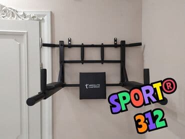 сколько стоит стол для настольного тенниса: Турник, 3 в 1, Настенный, Новый, Платная доставка, Самовывоз — 1