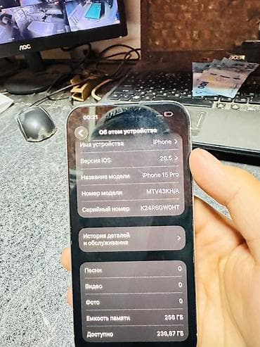 redmi note 8 global version: IPhone 15 Pro, 256 ГБ, White Titanium — 4