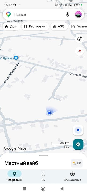 участок сретенка: 10 соток, Для строительства, Красная книга — 4