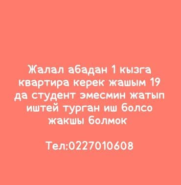 работа по телефону на дому: Кальянщики — 1
