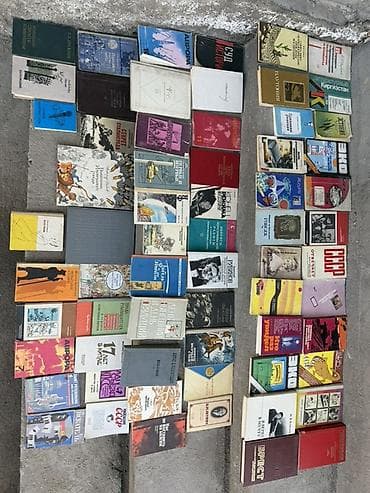 союзный: Большой набор советских и постсоветских книг (примерно 150–200 томов) — 4
