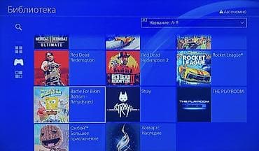 a 20 s: Прошитый PS4 Про +25 игр 💾 Память 1ТБ ⚙️ 2 ревизия, версия 11.00 💿 — 4