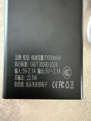 microsoft surface laptop 7: Power Bank 20000 мА·ч (НОВЫЙ!)+ТОРГ и так же продается оптом 5 штук — 2