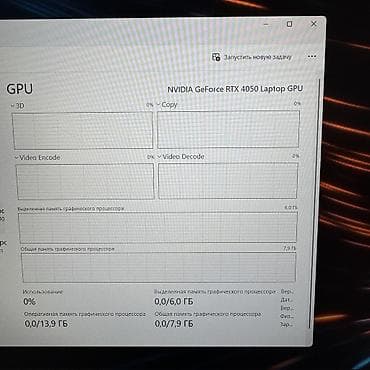 note: Игровой, Б/у, Intel Core i5, ОЗУ, RAM: 16 ГБ — 9