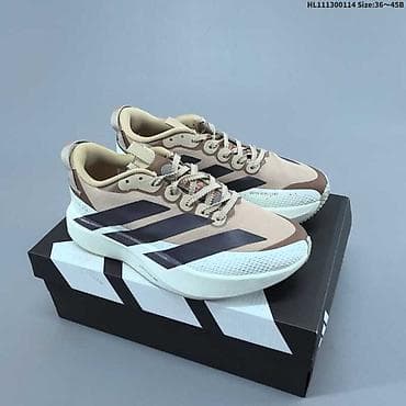 ecco 42: Мужские кроссовки, 40.5, Adidas, Новый, цвет - Бежевый, Самовывоз, Платная доставка, Бесплатная доставка — 1