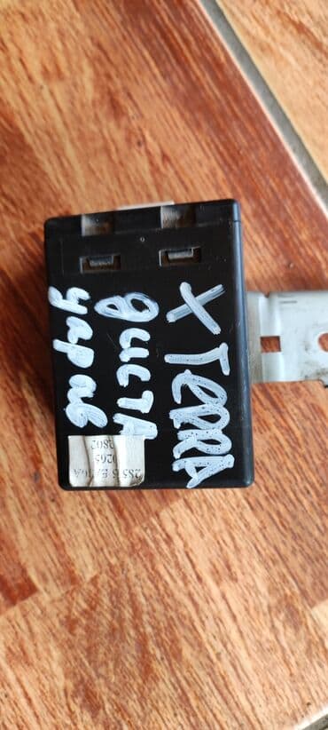 радио пульт дистанционного управления: Nissan Xterra ЭБУ двери, Ниссан Икстерра электронный блок. 2005 по — 3