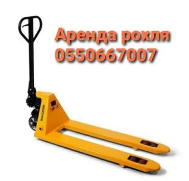 каменная доска: Аренда рохля (жалал абаде) — 1