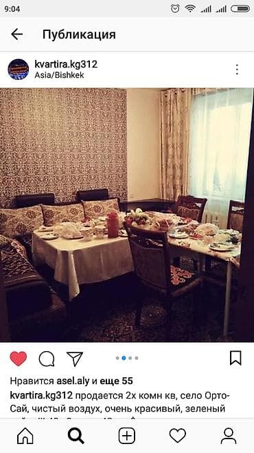 квартира 2 к: 2 комнаты, 43 м², Индивидуалка, 5 этаж, Косметический ремонт — 4