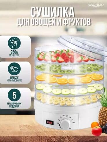 ротационный печь: Бесплатная доставка доставка по городу бесплатная Сушильная машина — 1