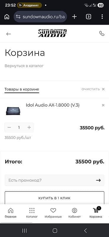 mir muz: Комплект для экзорцизма соседей и выбивания пыли из сидений 😈 ​Продаю — 6