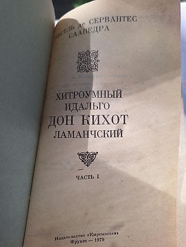 solutions elementary: КЛАССИКА: ТОЛСТОЙ, ЧЕХОВ,. ЕСЕНИН, ЛЕСКОВ и другие собрание сочинений — 8