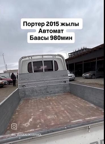10 00r20: Hyundai Porter: 2015 г., Автомат — 9