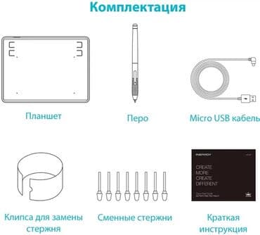 где купить планшет для рисования: Новый — 3
