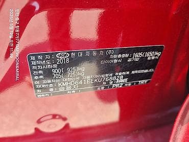 хюндай hd: Hyundai Avante: 2018 г., 1.6 л, Вариатор, Бензин, Седан — 6