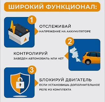 type c type c: GPS Глонасс трекер для автомобиля и техники GPS трекер позволит вам — 5