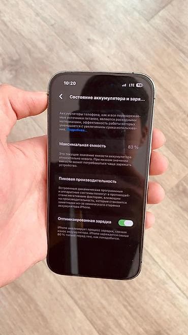 ssd 128gb: IPhone 14 Pro, 128 ГБ, Deep Purple, 83 % — 2