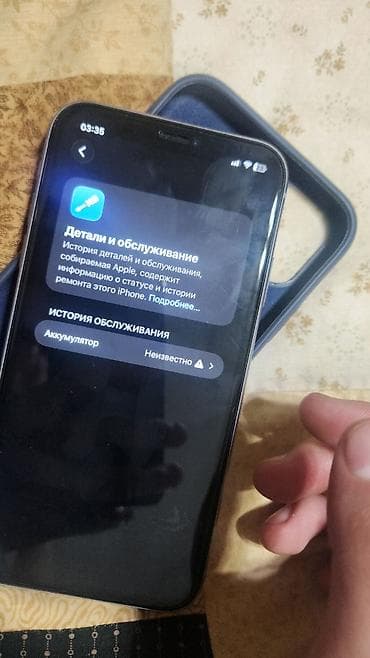 iphone 1e: IPhone 11, Б/у, 128 ГБ, Deep Purple, Чехол, 100 % — 6