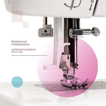 mc 11: Швейная машина Chayka, Электромеханическая, Автомат — 4