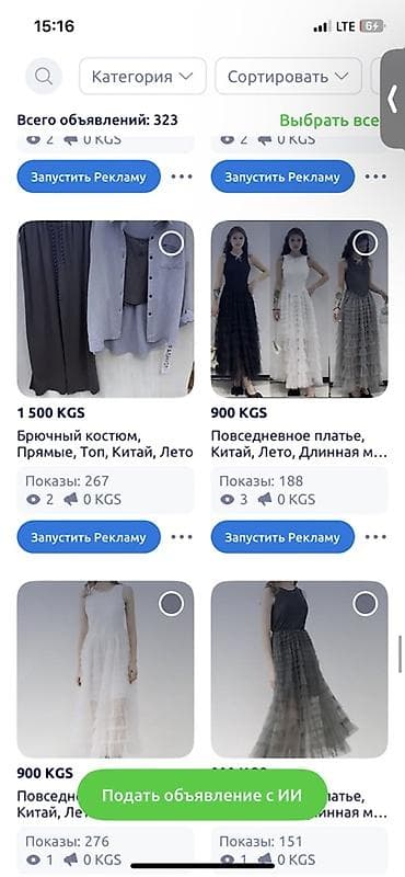 nike tech flece: 🔥 Распродажа всего товара одним лотом 🔥ассортимент смотрите на — 7