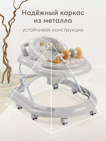 Детские ходунки: Детские ходунки от известного бренда Happy Baby, в идеальном — 2