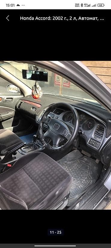 dio 27: Honda Accord: 2002 г., 2 л, Автомат, Бензин, Седан — 8