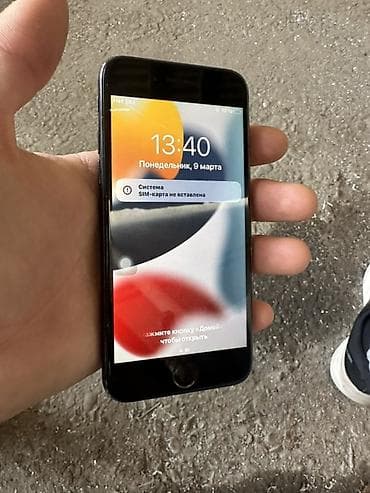 телефонные номера: IPhone 7, Б/у, 32 ГБ, Черный, 100 % — 1