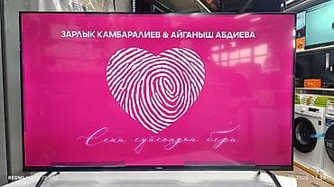 2din android: Телевизор Ясин 43G11 Андроид гарантия 3 года, доставка установка — 10