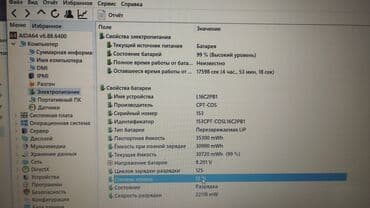 ноутбук маленький: Ноутбук, Lenovo, 8 ГБ ОЗУ, Intel Core i3, 15.6 ", Б/у, Для работы, учебы, память NVMe SSD — 6