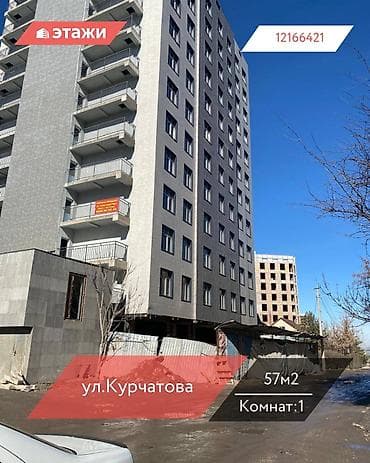 1 комната, 57 м², 6 этаж
