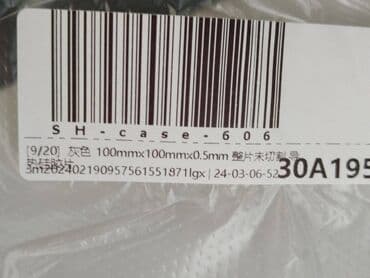 сенсерные плиты: Видеокарта, Новый — 5